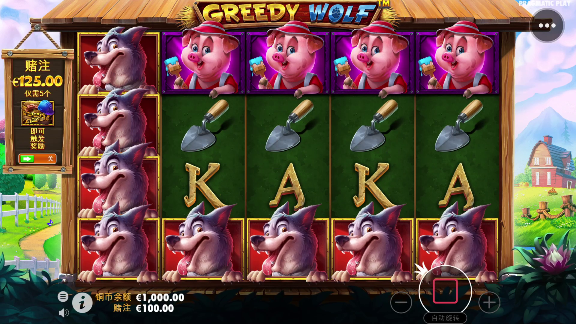 Greedy Wolf - Base game 1